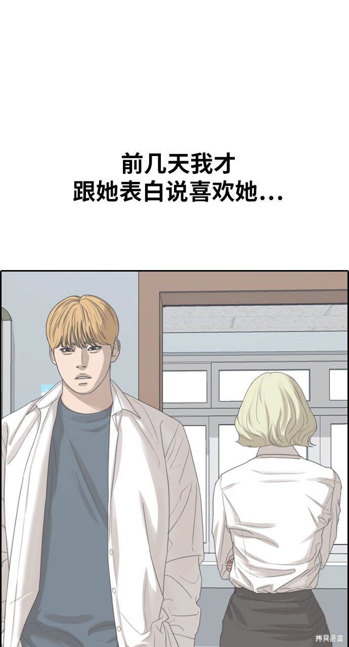 第353话