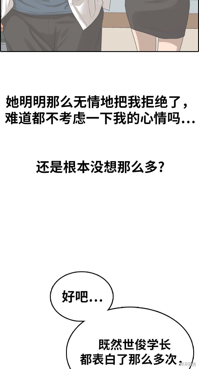 第353话