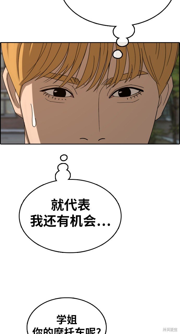 第353话