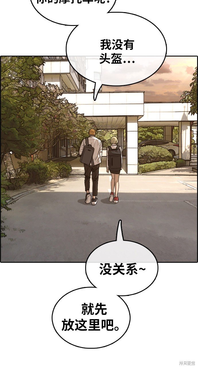 第353话