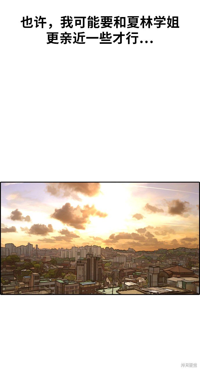 第353话