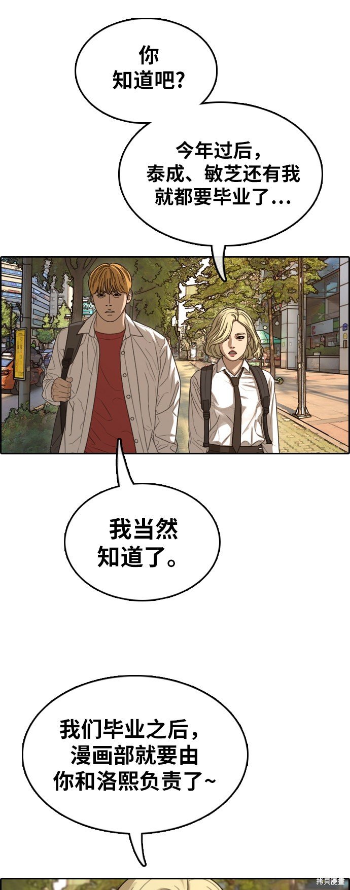 第353话