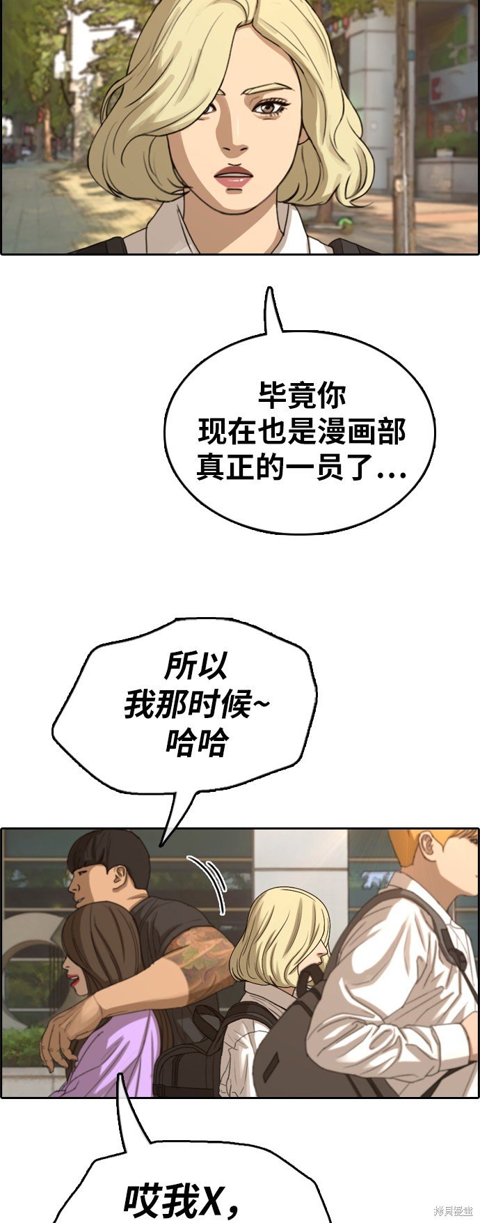 第353话