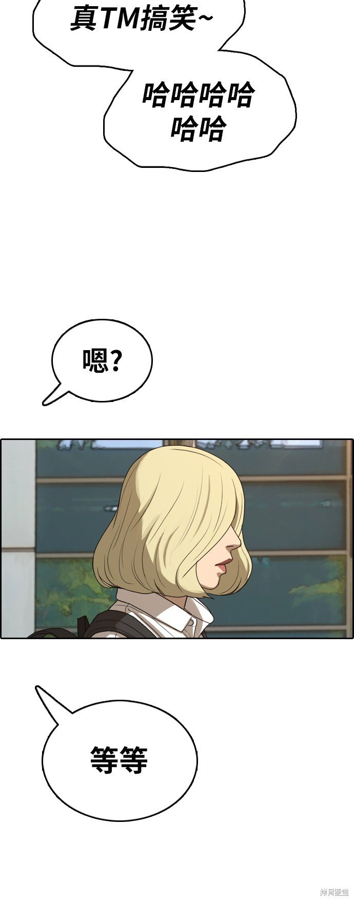 第353话