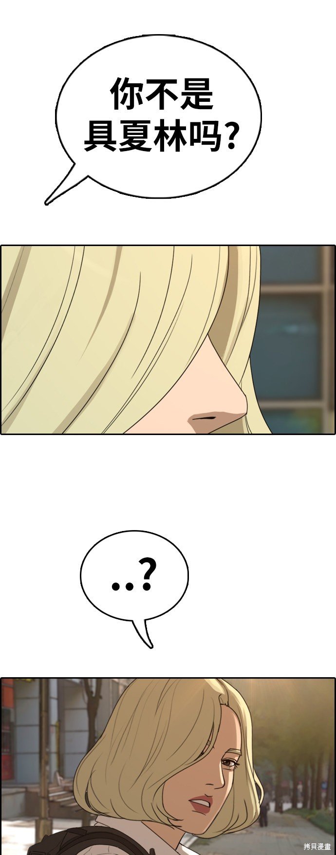 第353话