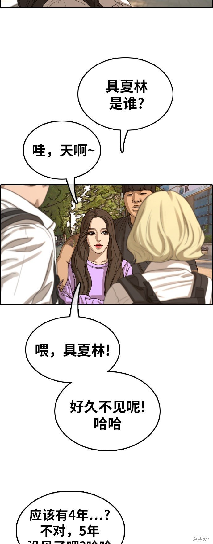 第353话