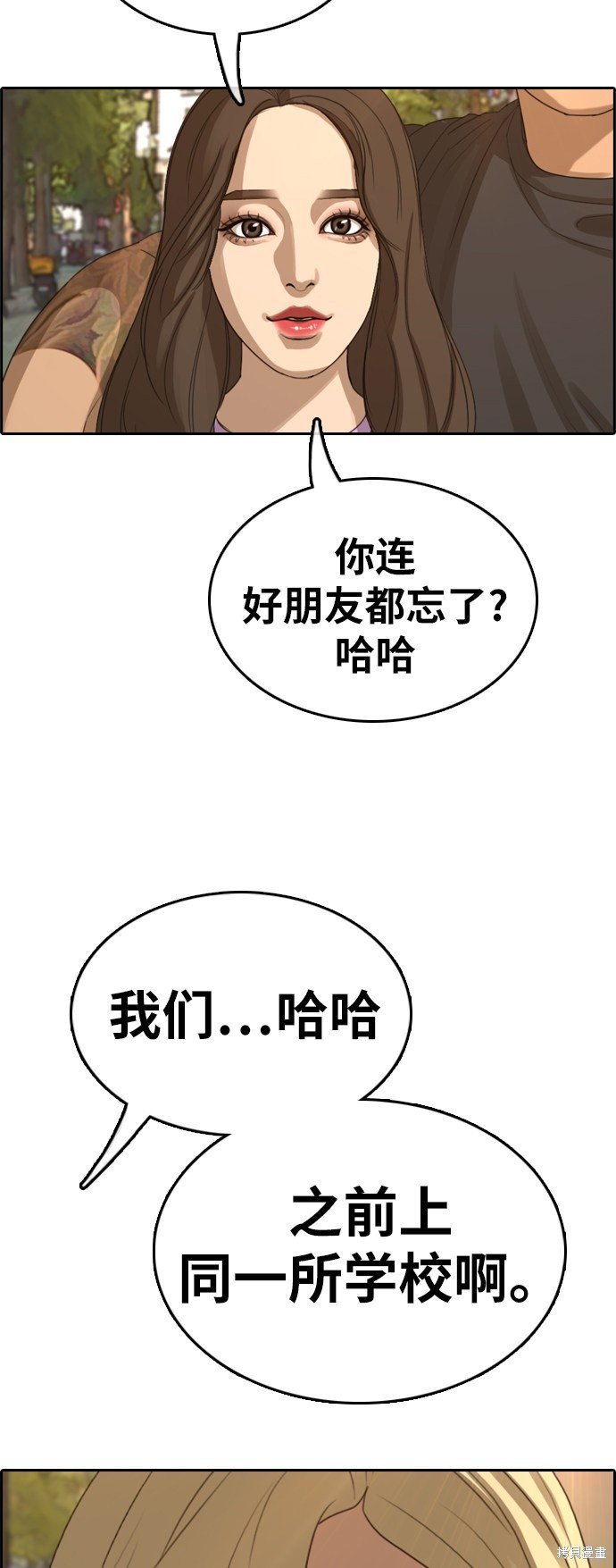 第353话