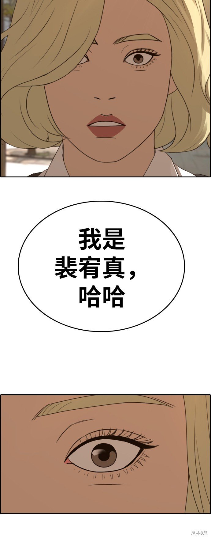 第353话