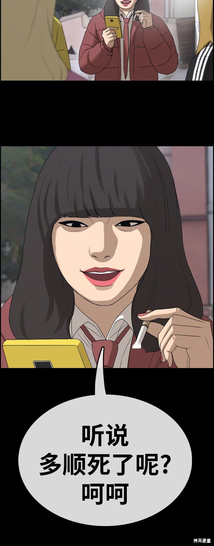 第353话