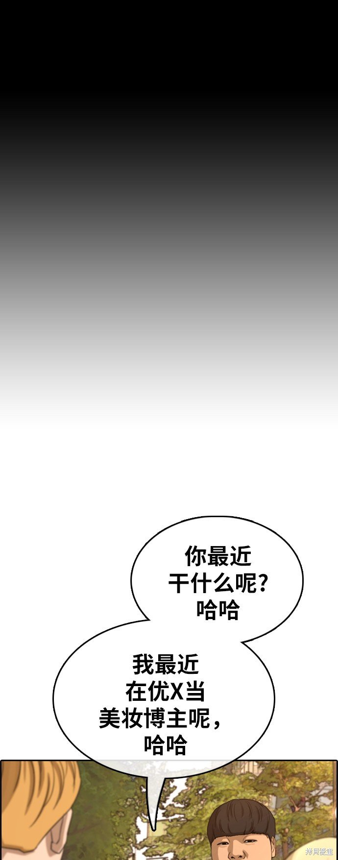 第353话