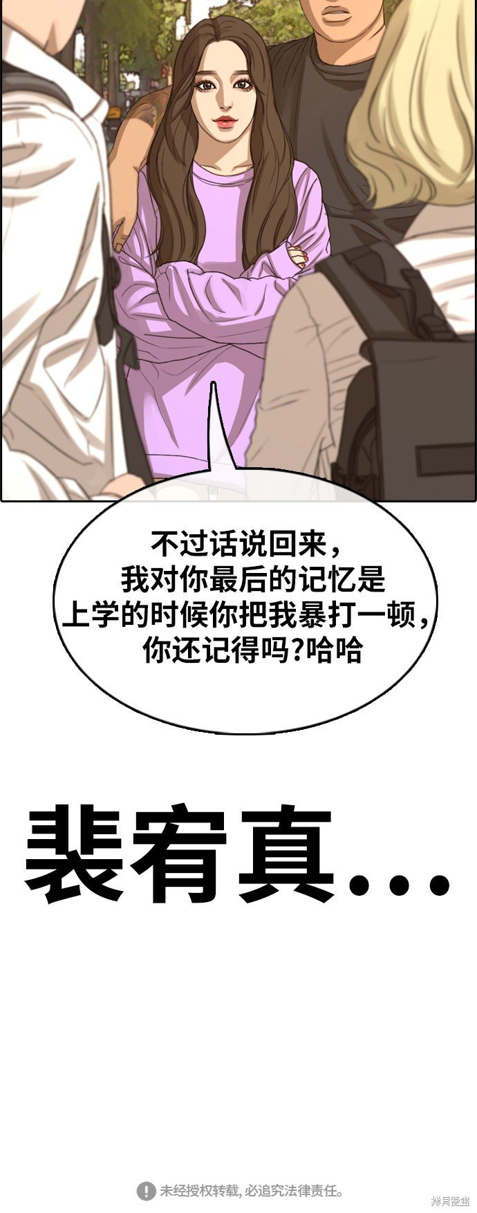 第353话