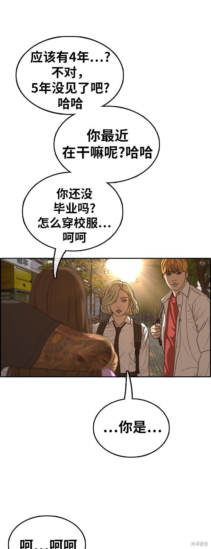 第354话