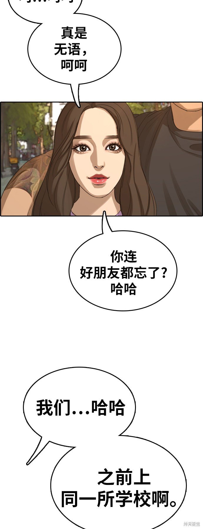 第354话