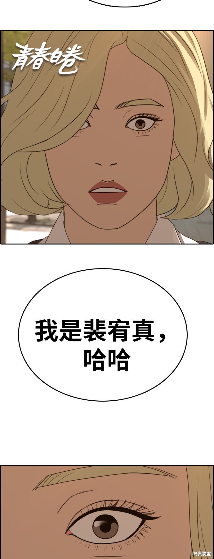 第354话