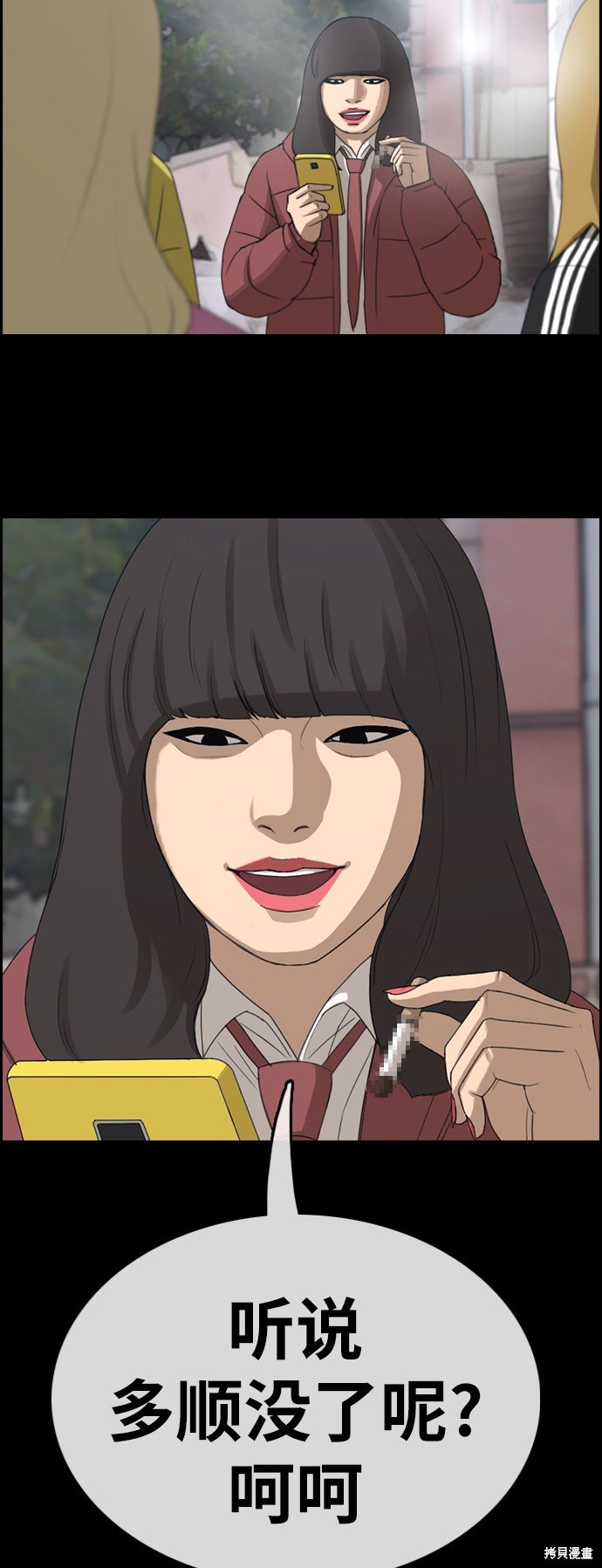 第354话