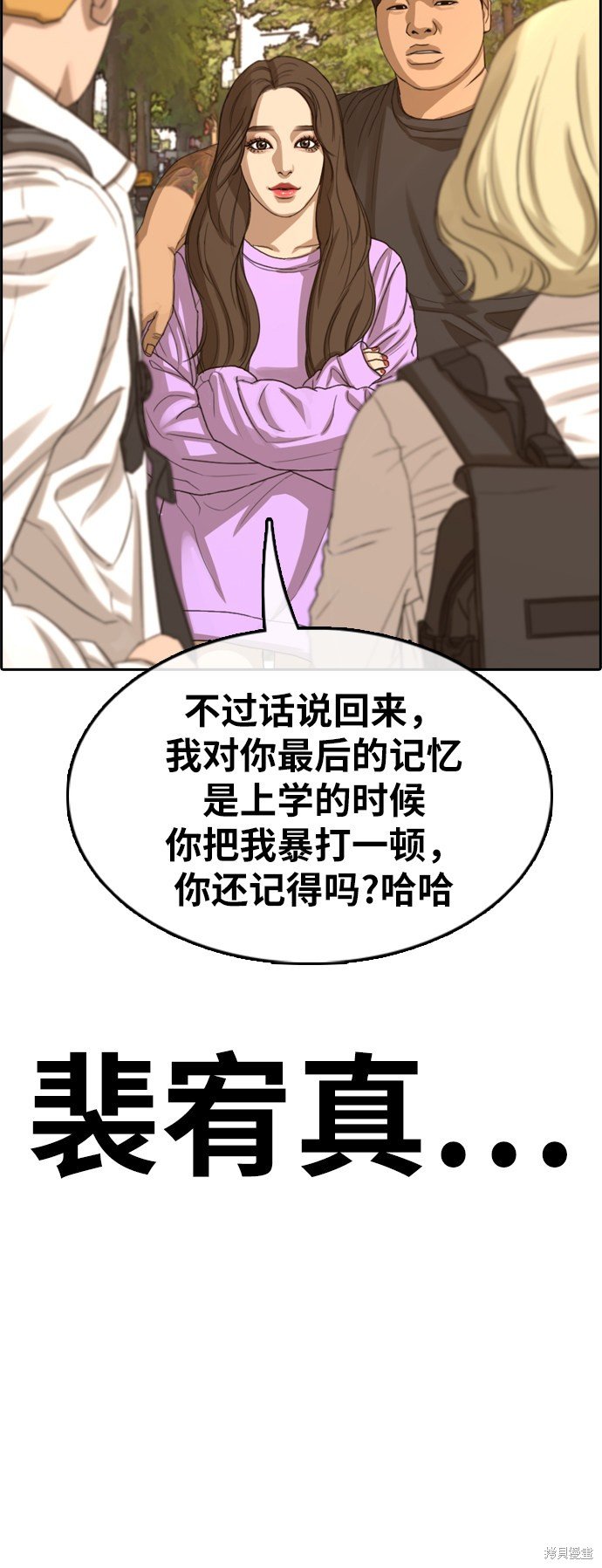 第354话