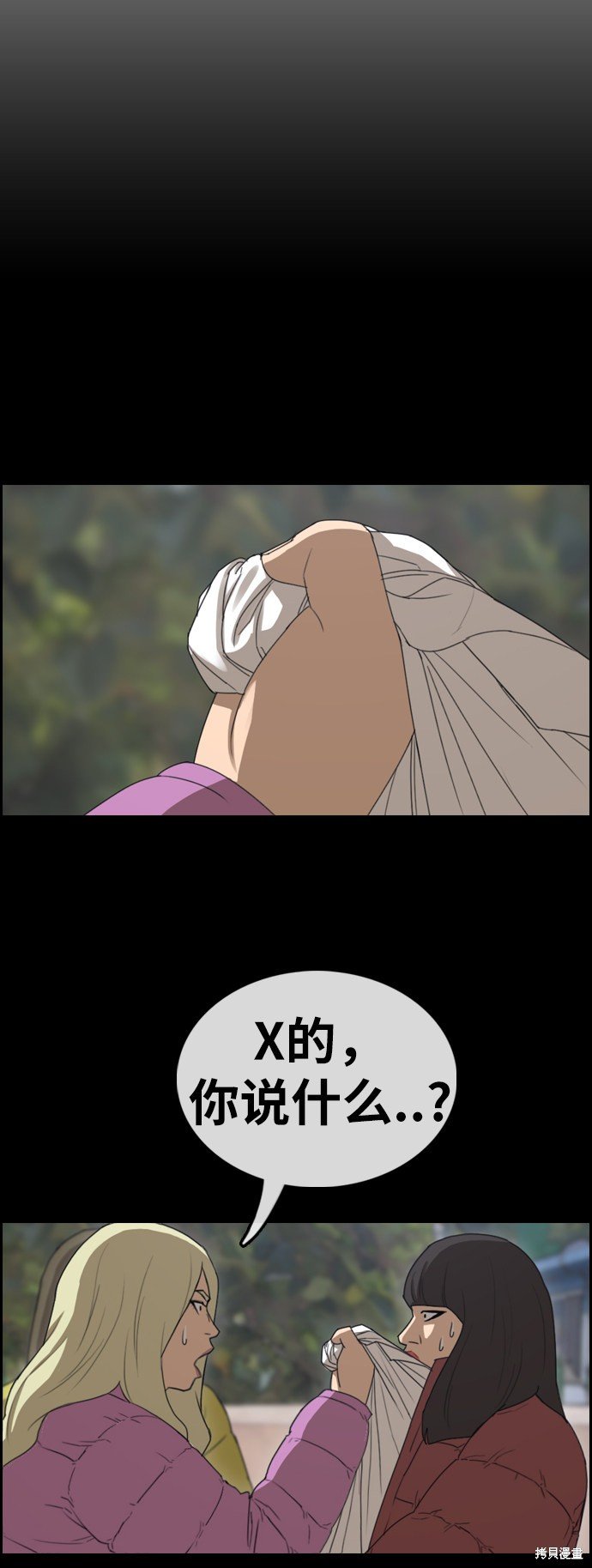 第354话
