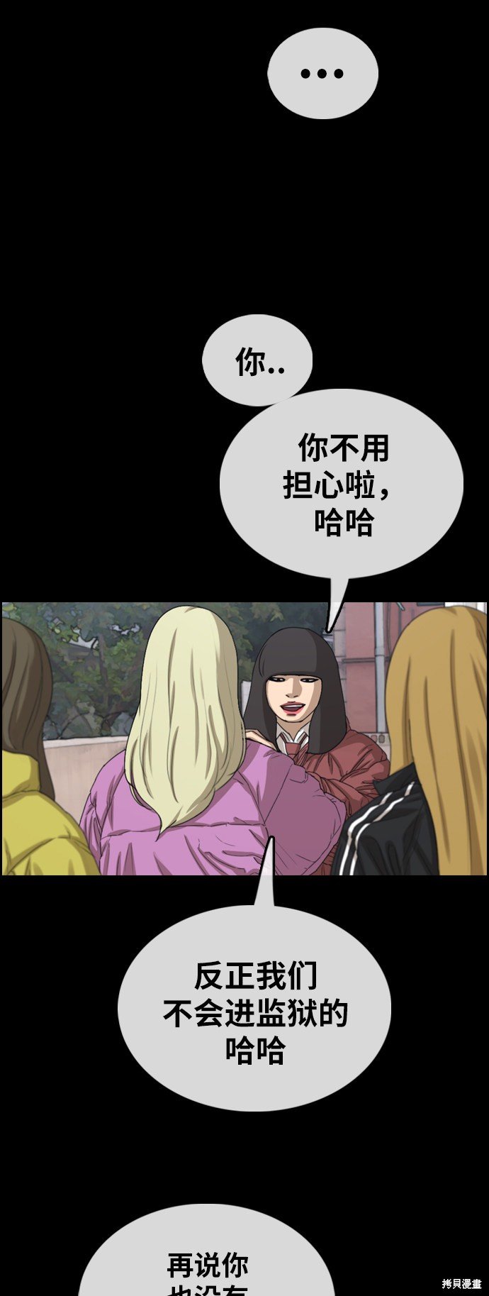 第354话