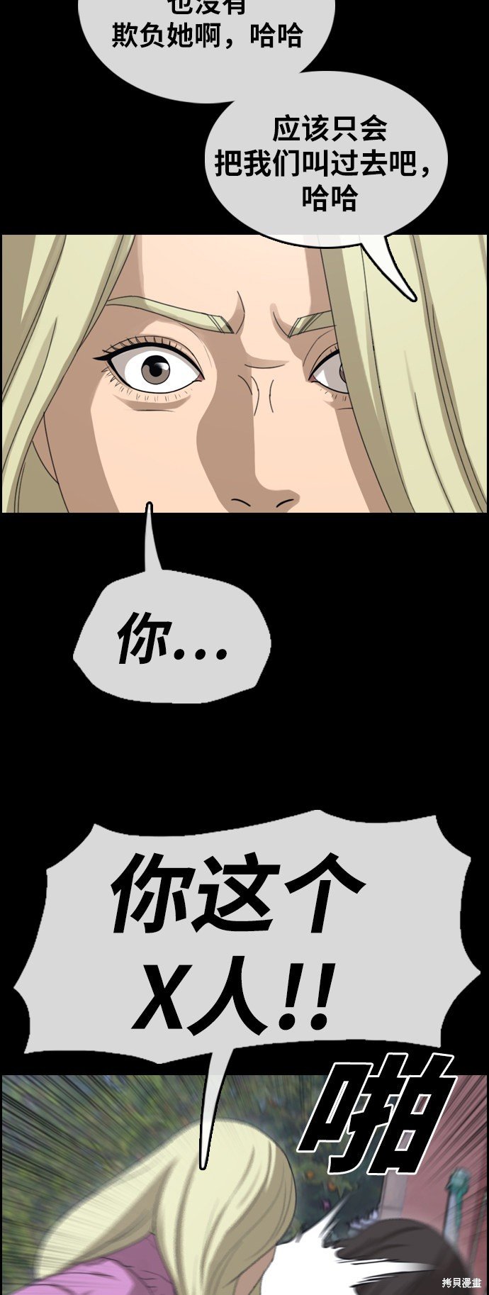 第354话