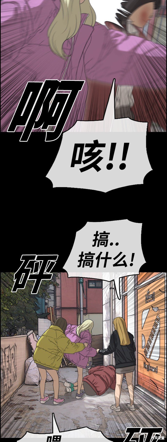 第354话