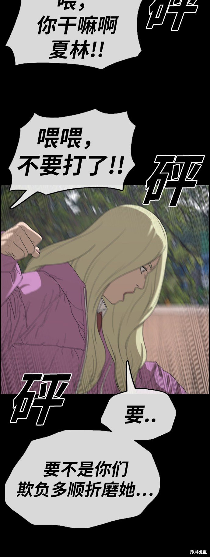 第354话