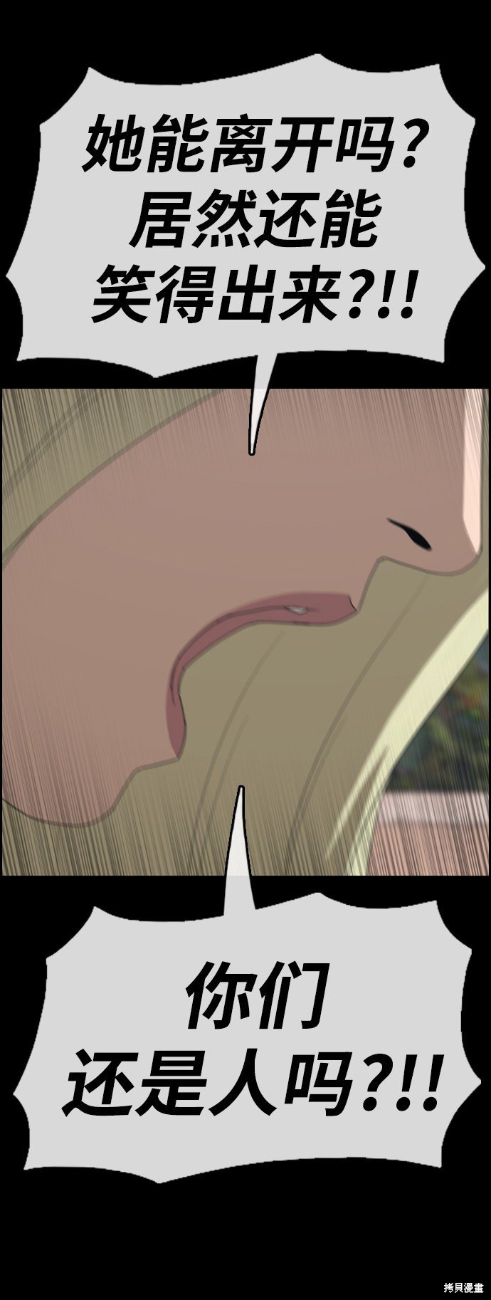 第354话