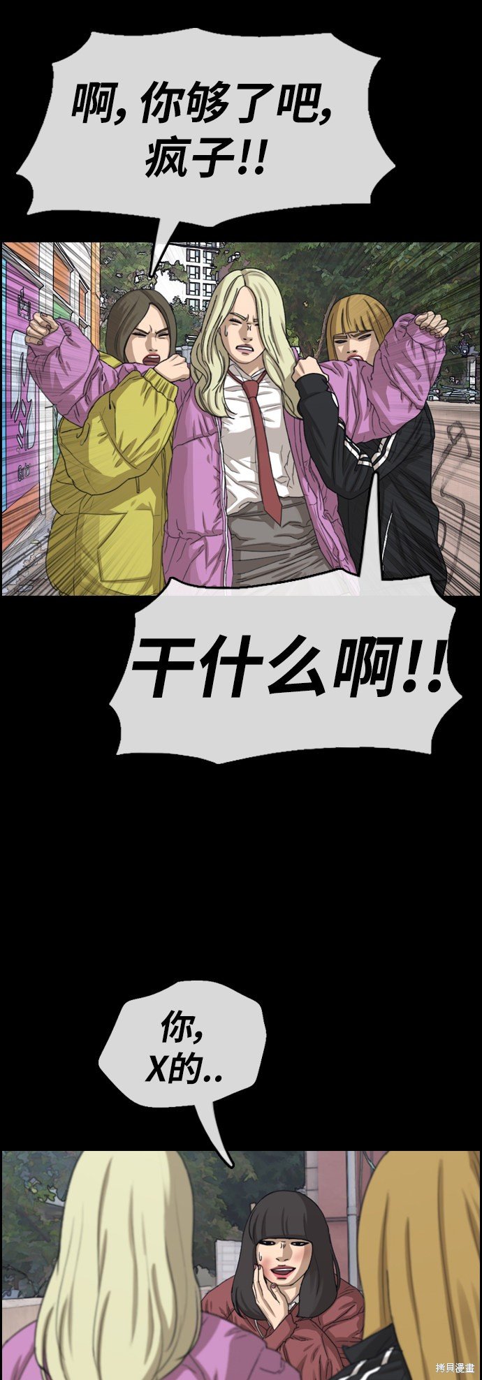 第354话