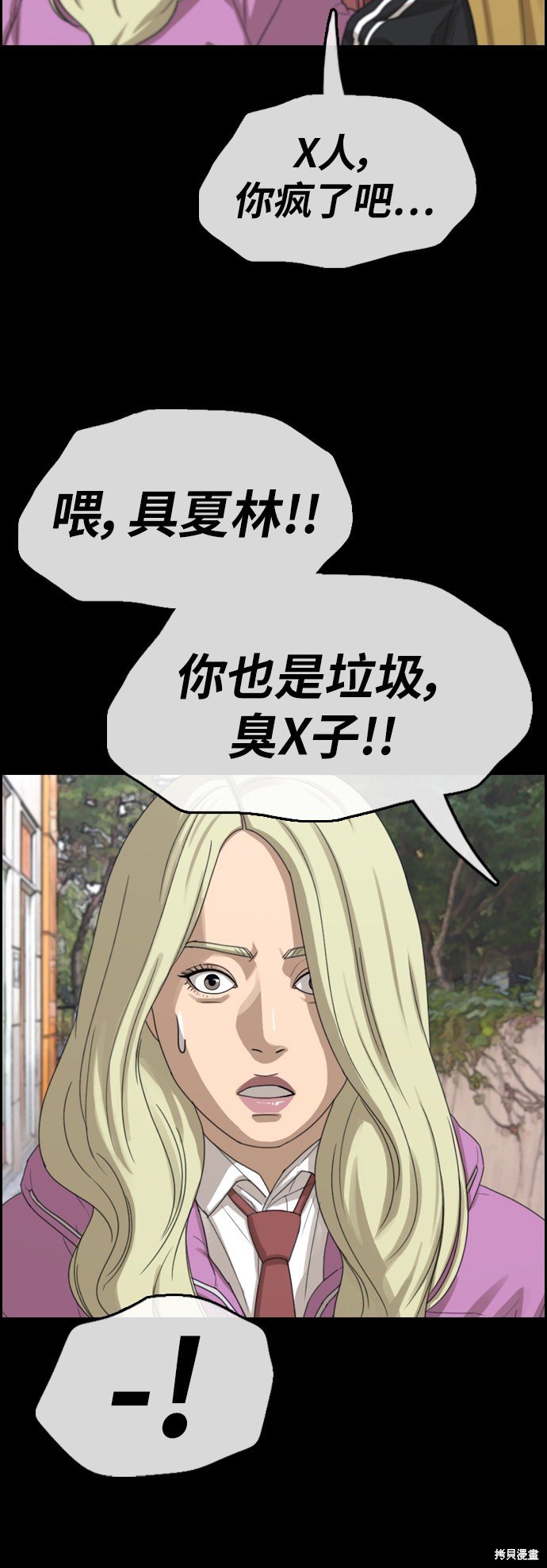 第354话