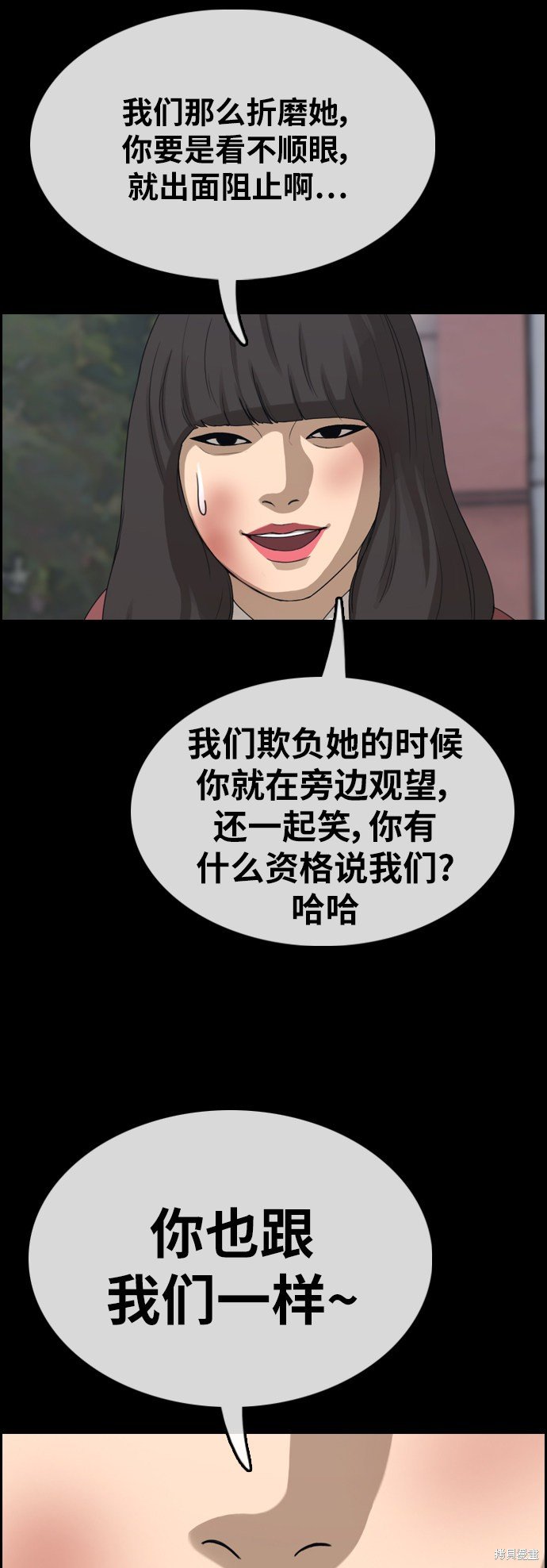 第354话