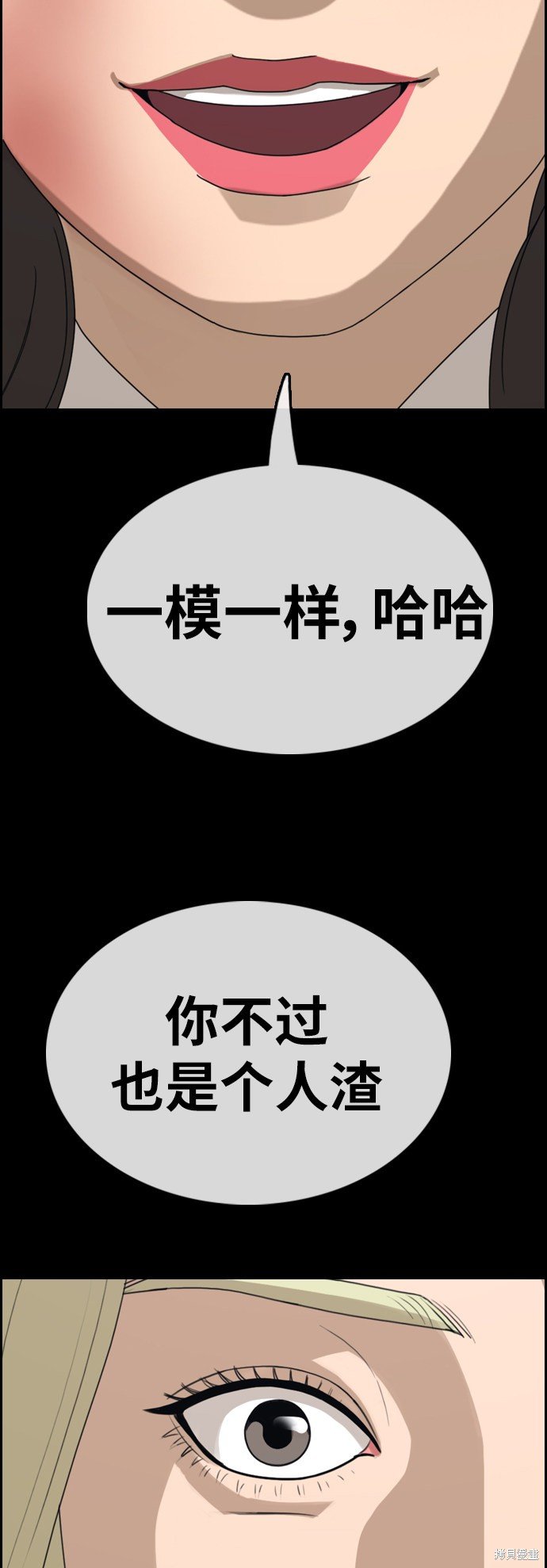 第354话