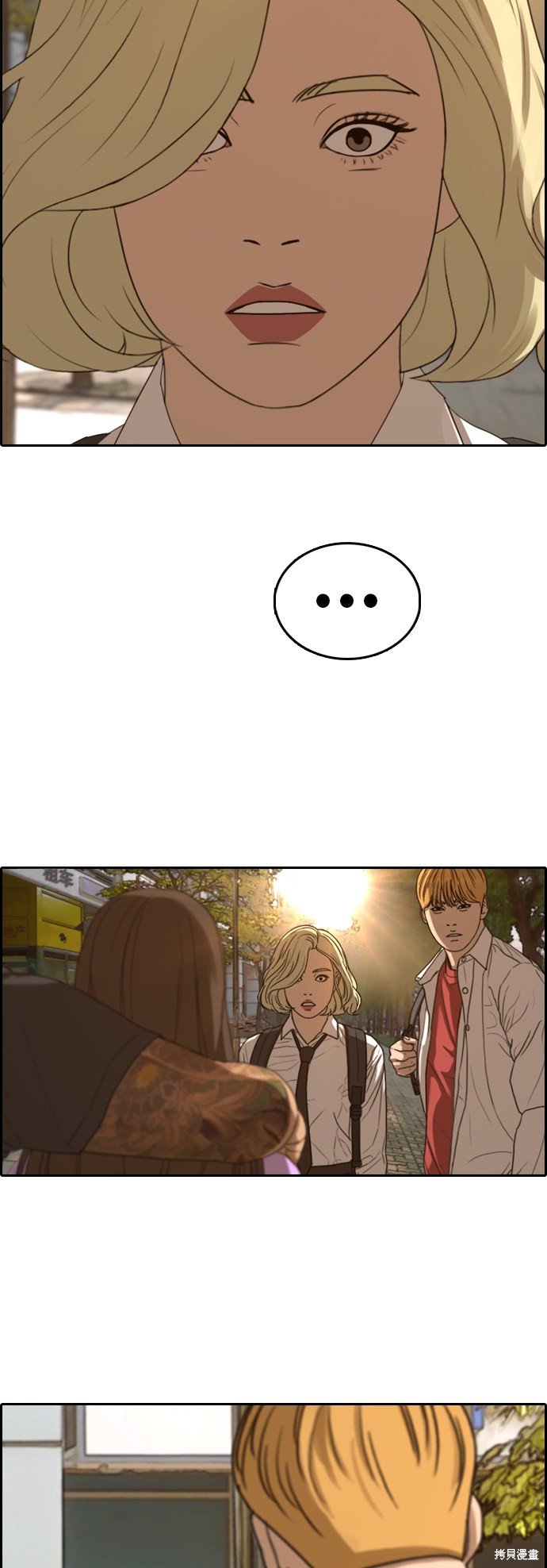第354话