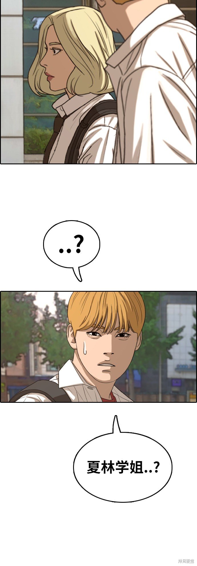 第354话