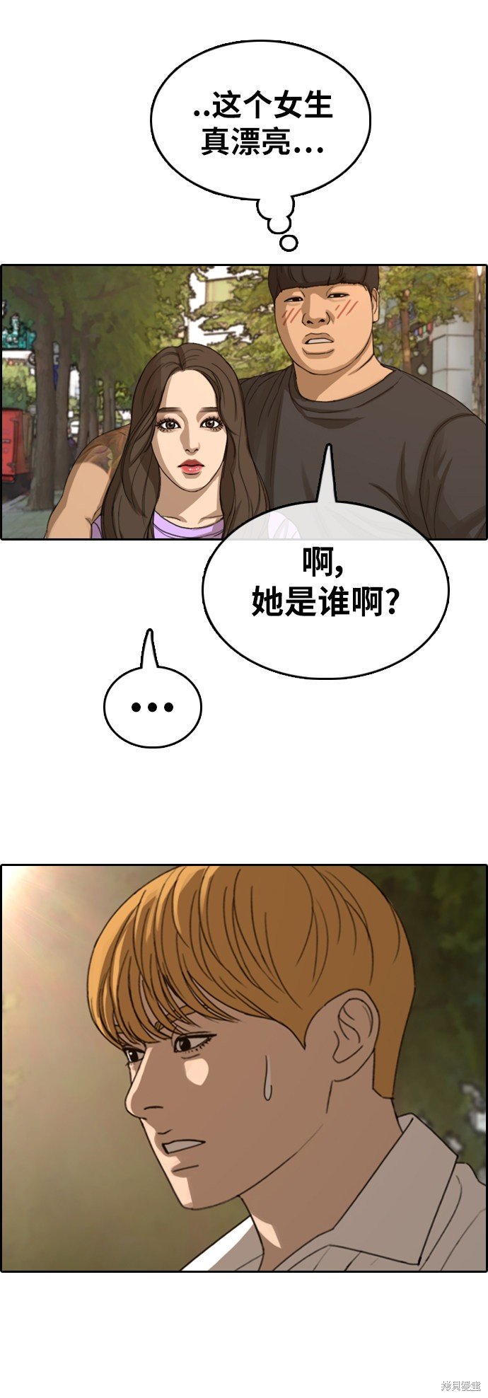 第354话