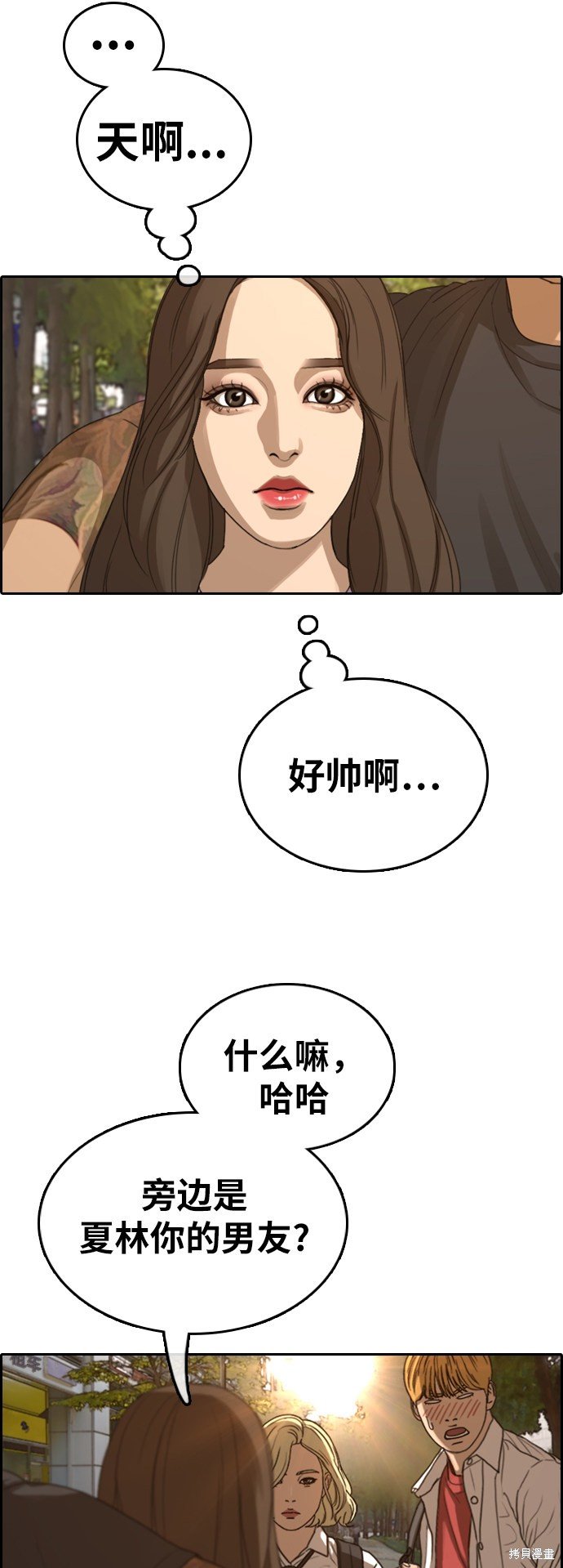 第354话