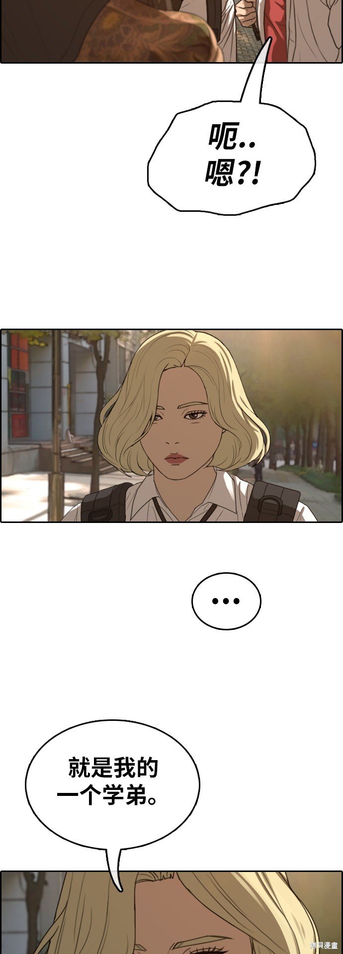第354话
