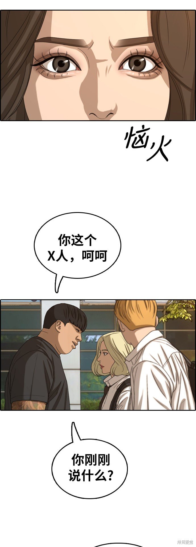 第354话