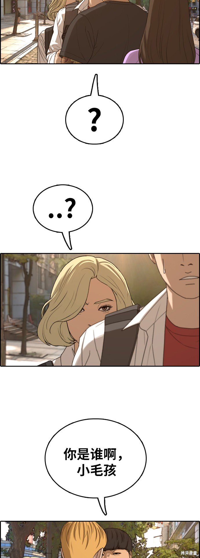 第354话