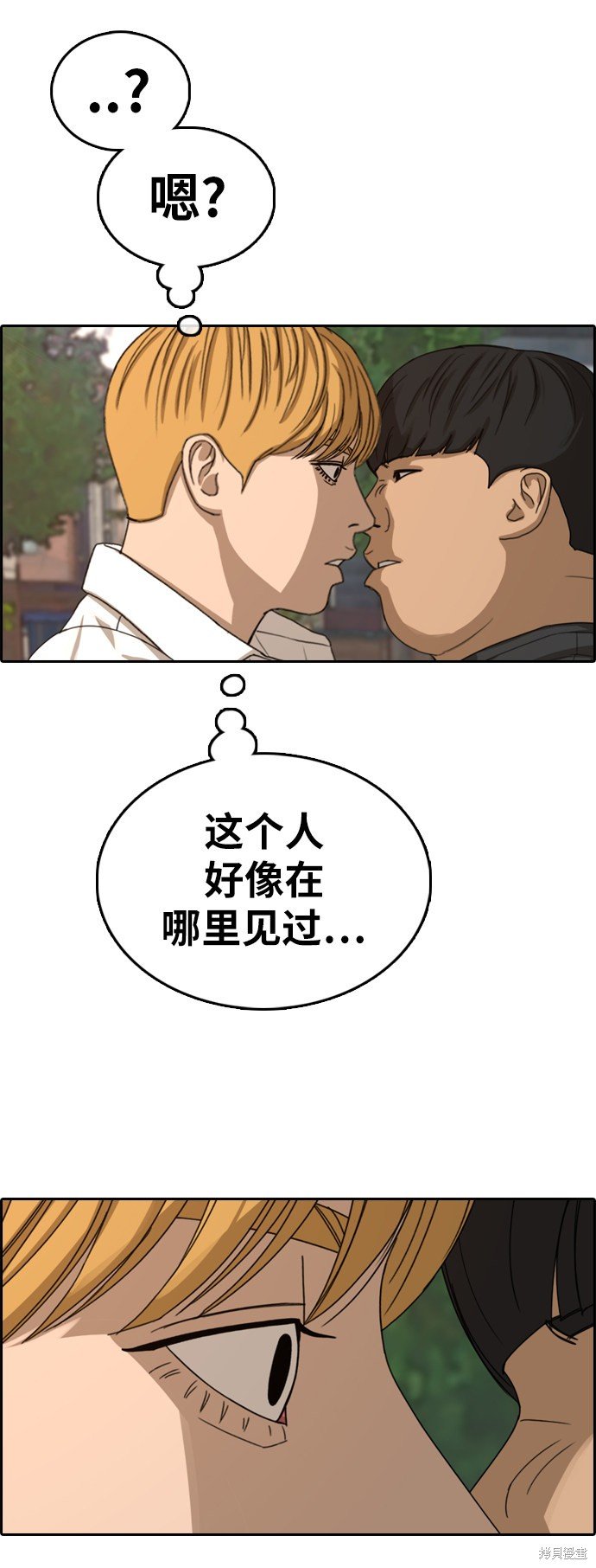 第354话