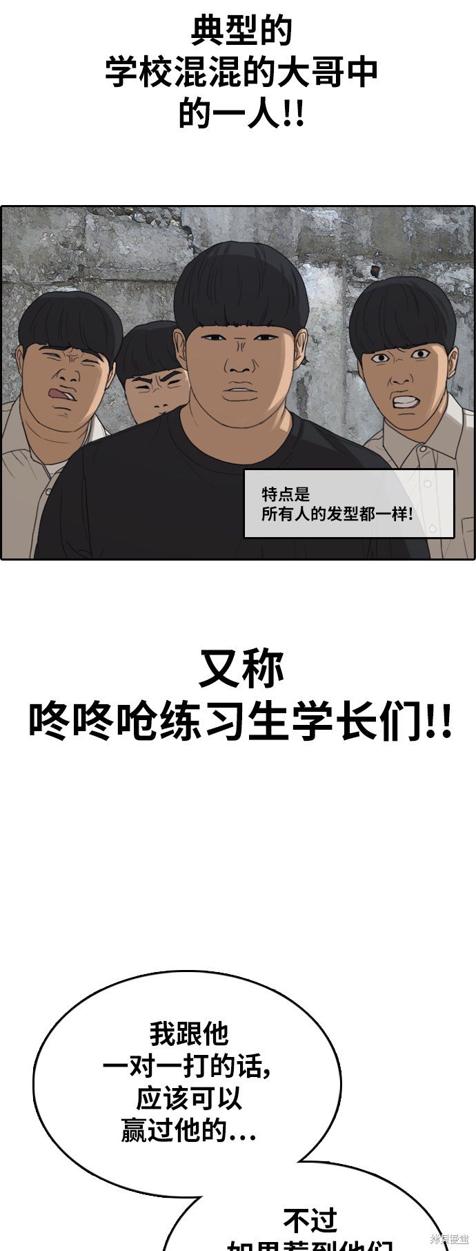 第354话
