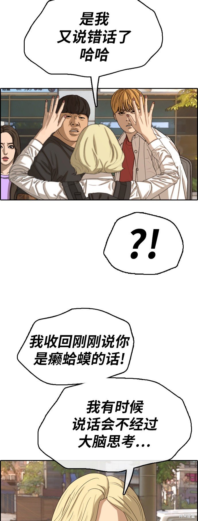 第354话