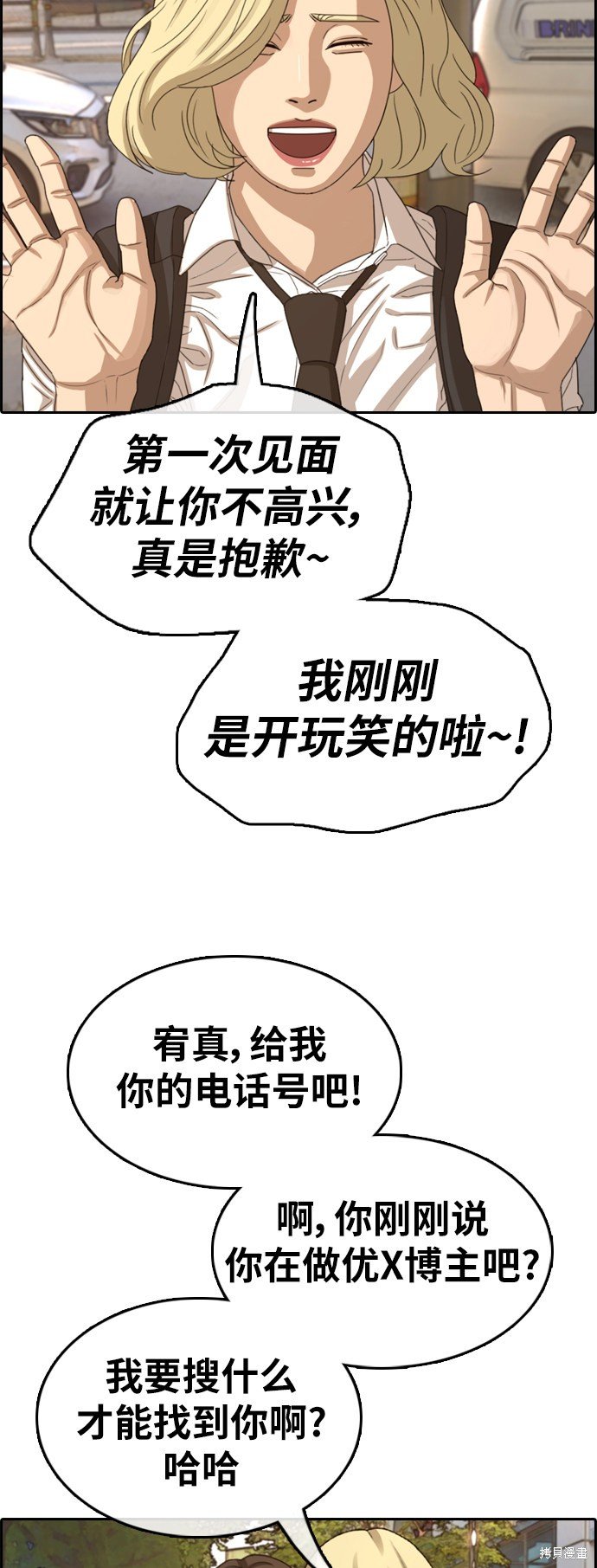 第354话