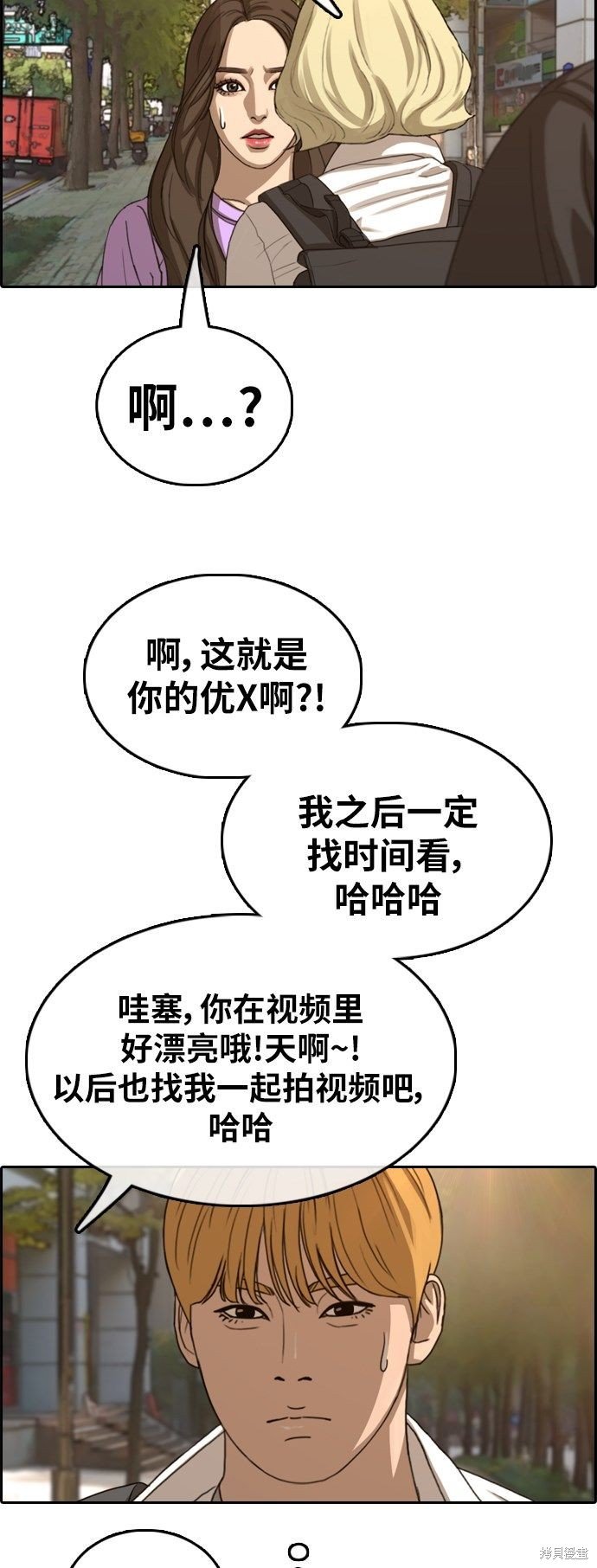 第354话
