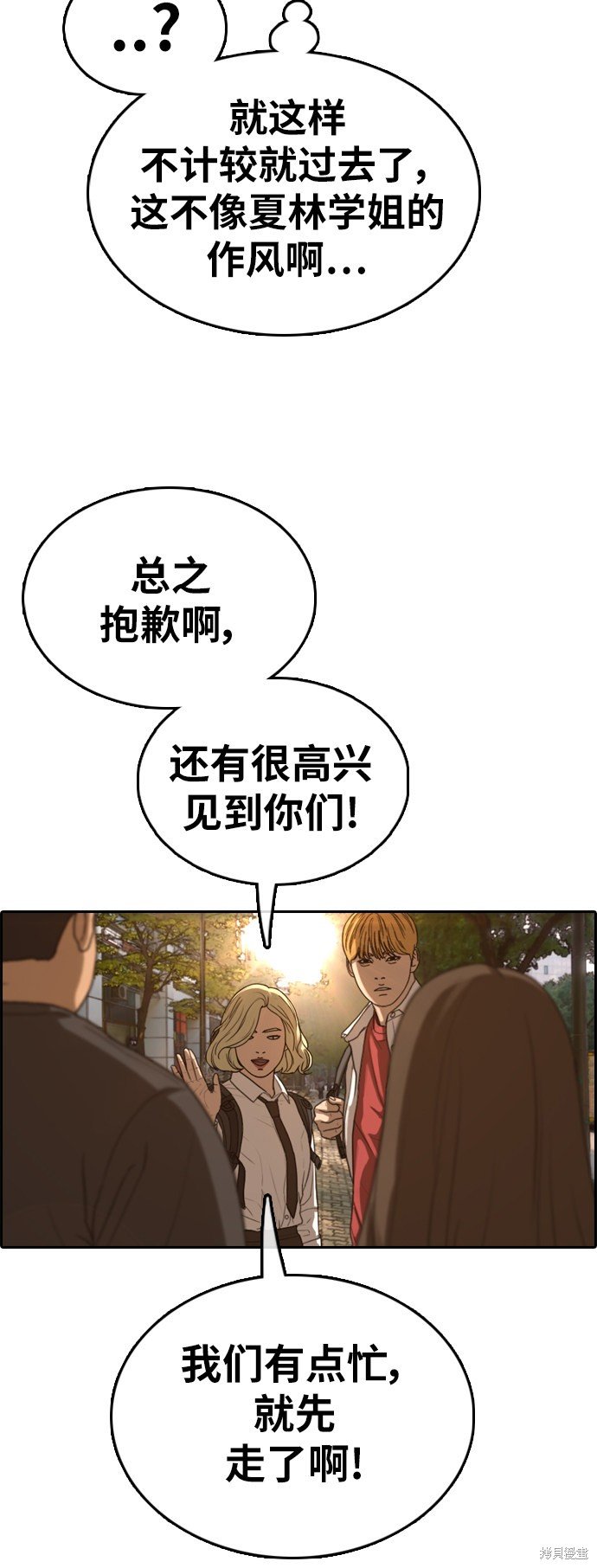 第354话