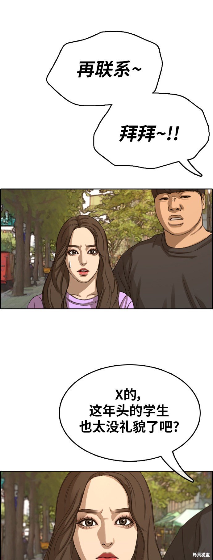 第354话
