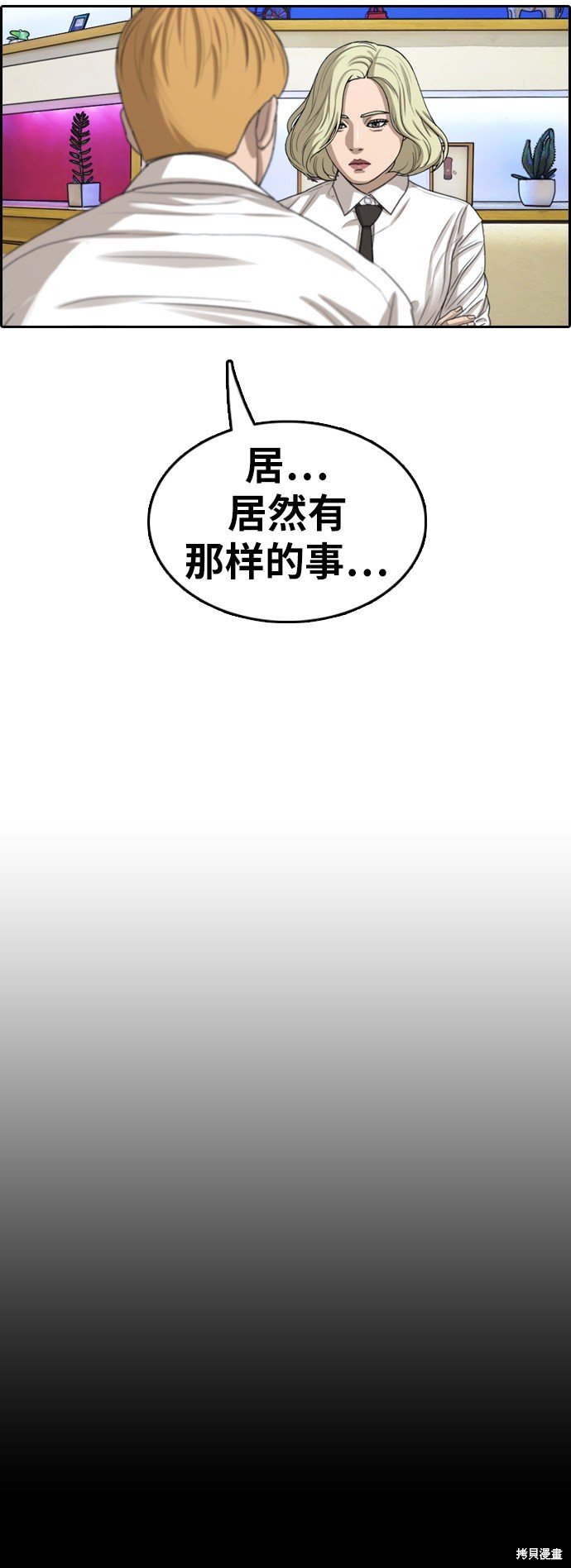 第354话