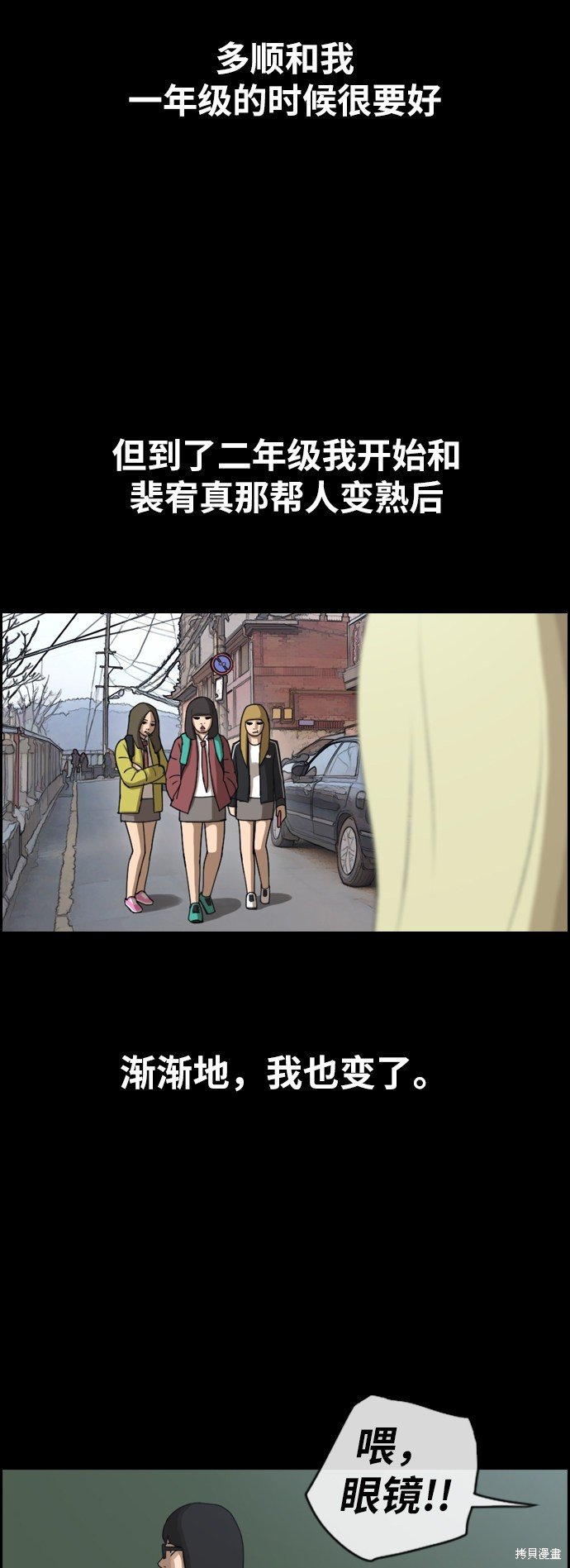 第354话