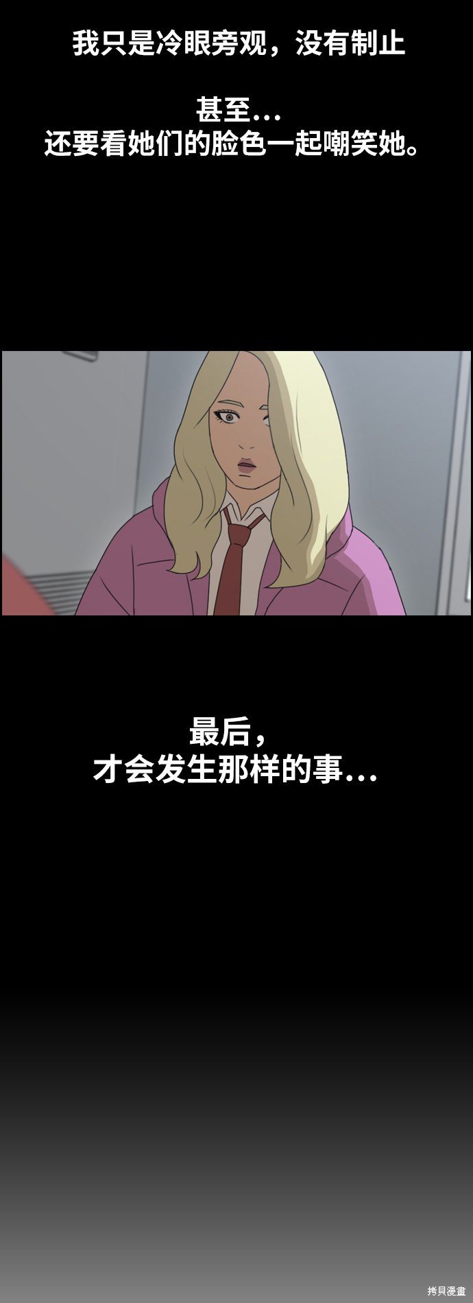 第354话