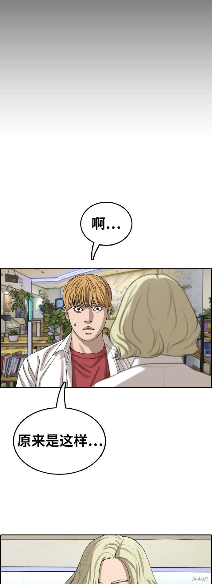 第354话