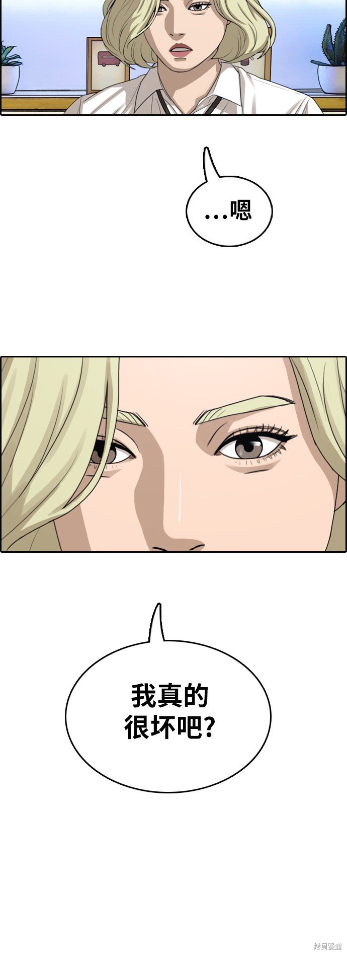 第354话