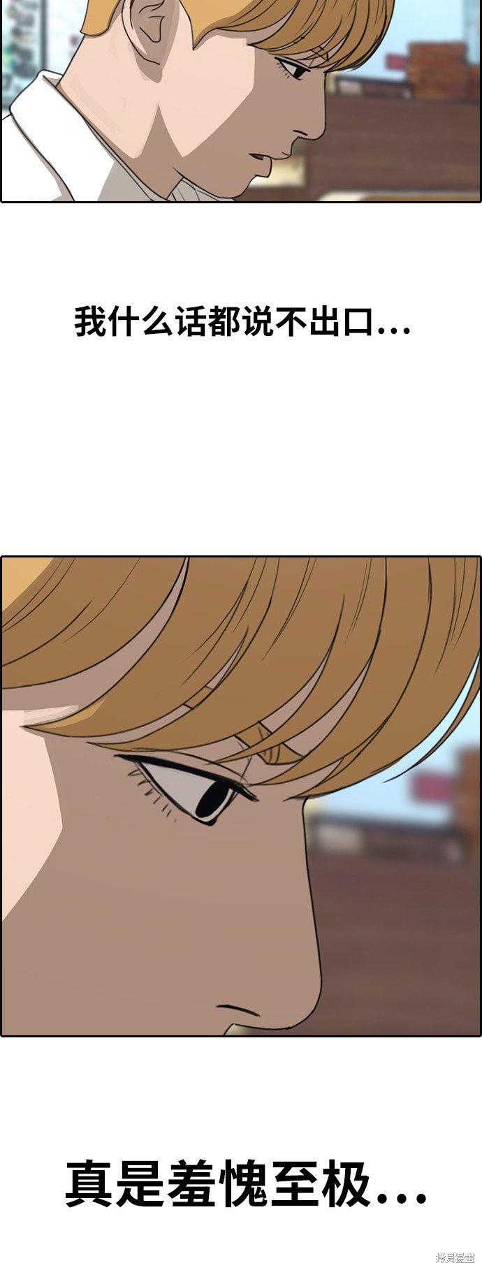 第354话